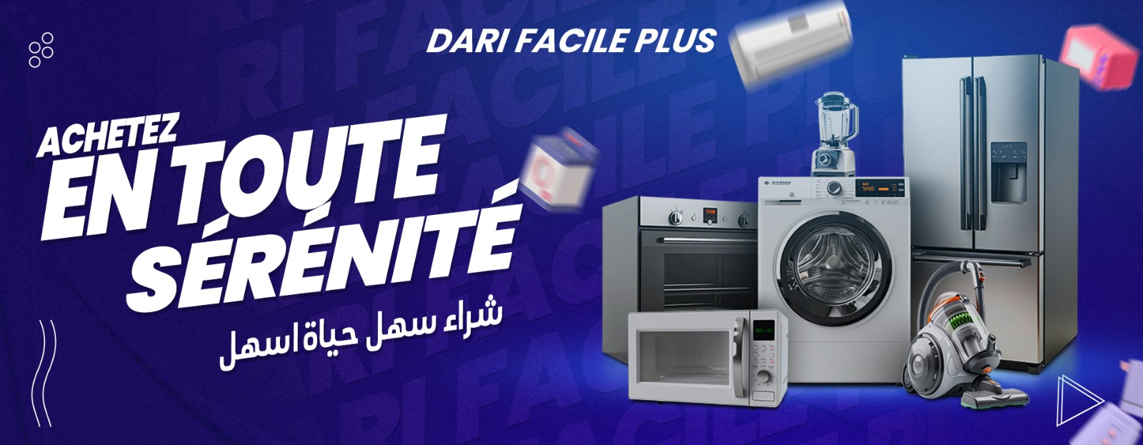 Promotion Image