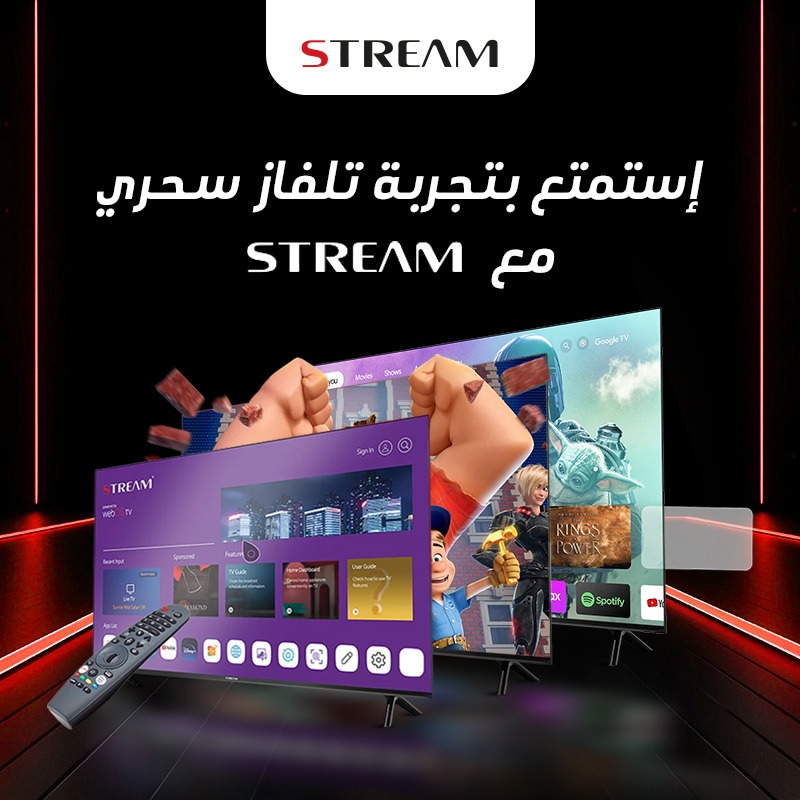 Stream Système